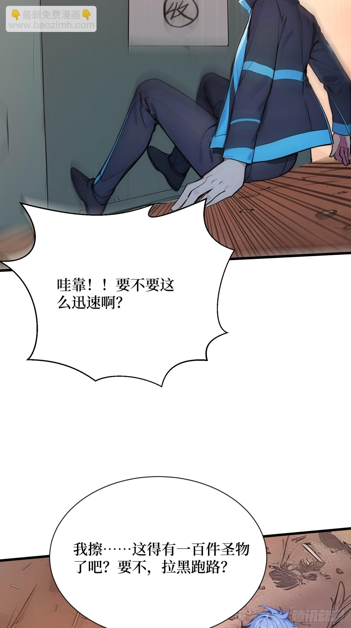 26 血腥竞技场(1/2)-第27话