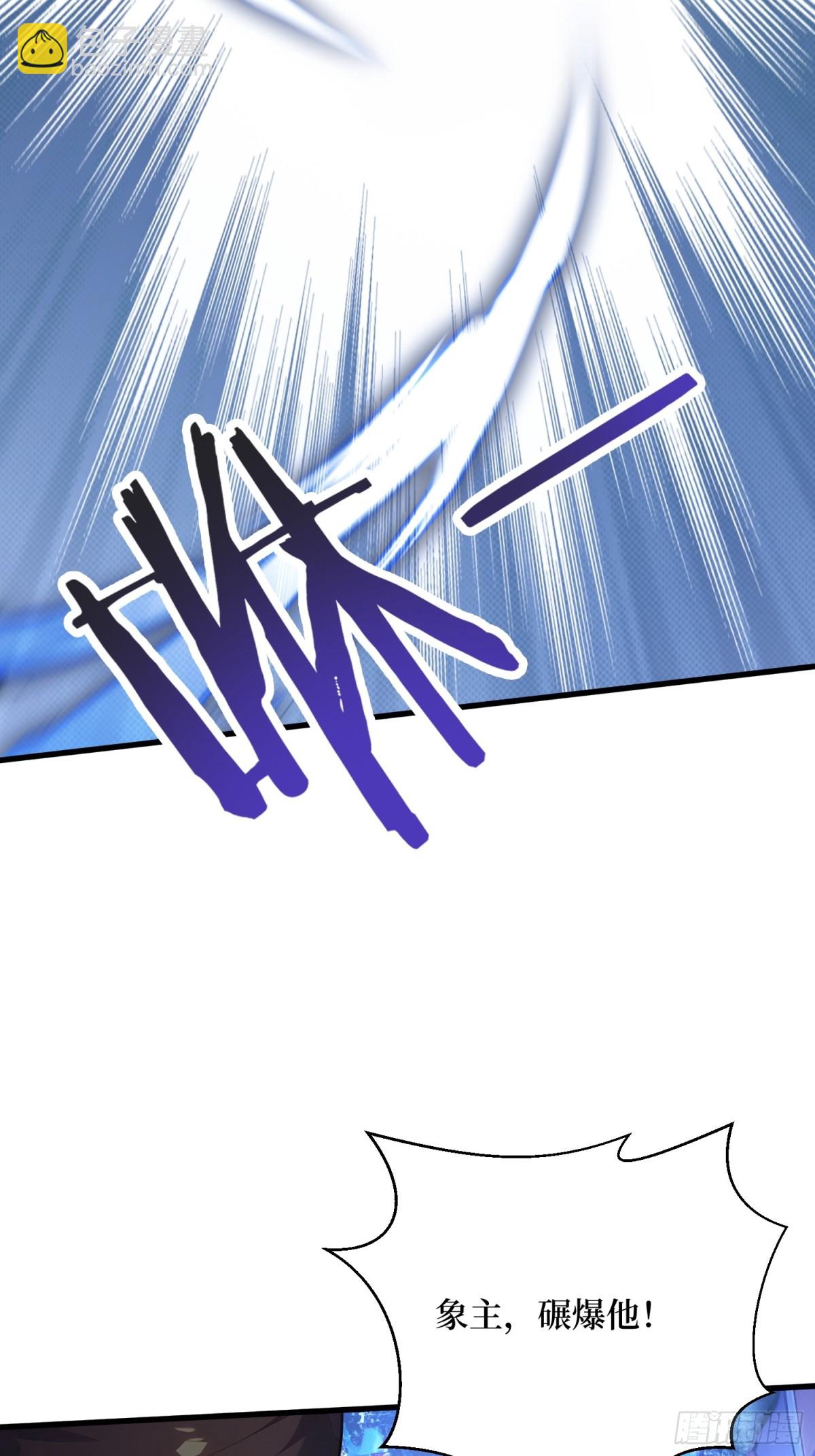 28 对战半神象主(1/2)-第29话