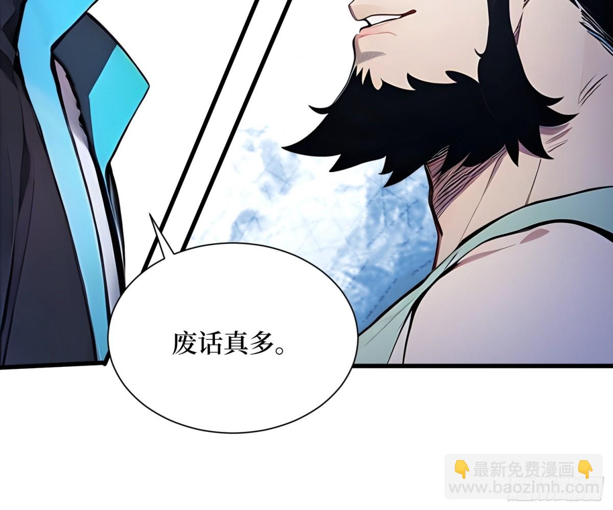 28 对战半神象主(1/2)-第29话