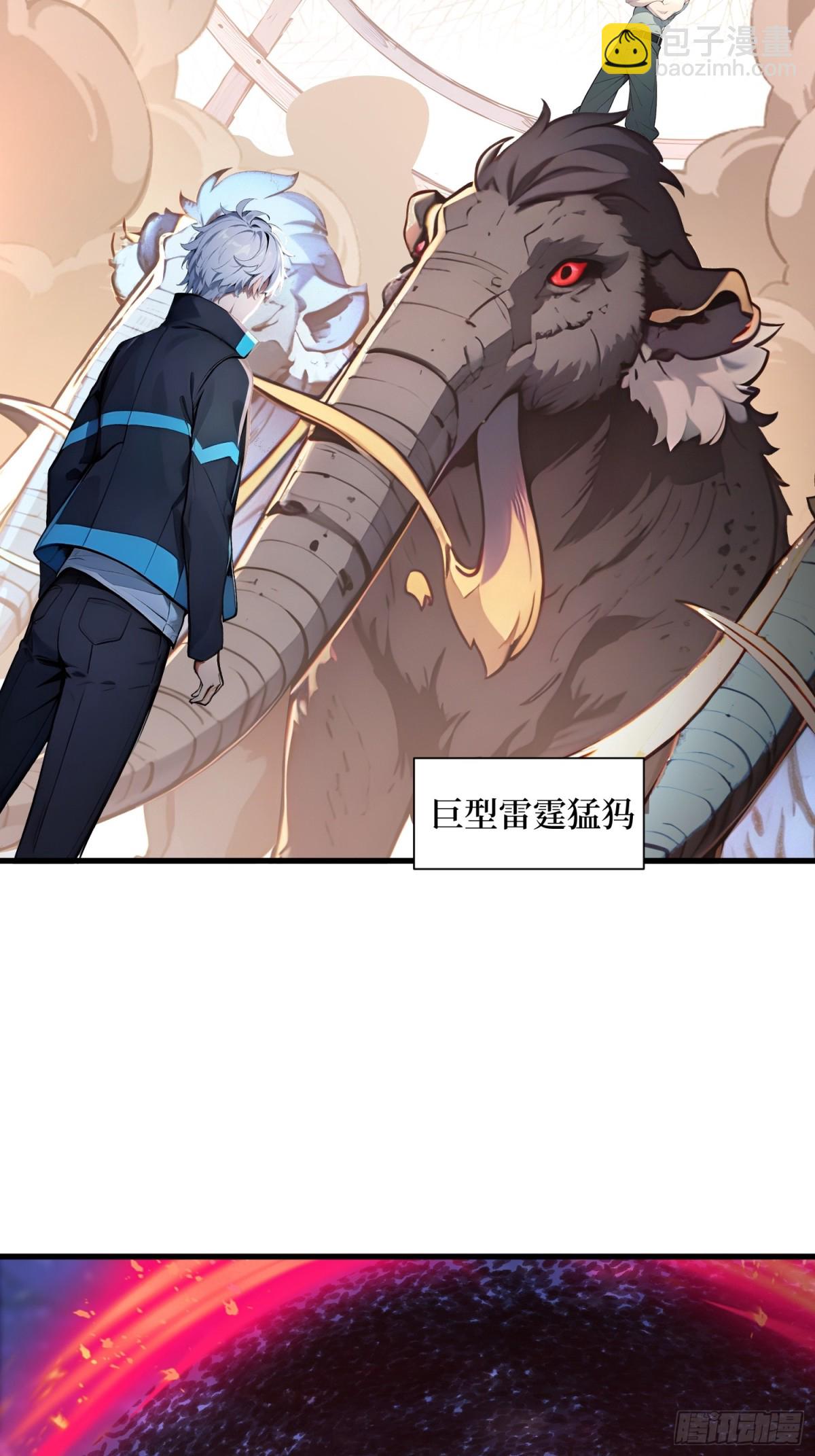 28 对战半神象主(1/2)-第29话