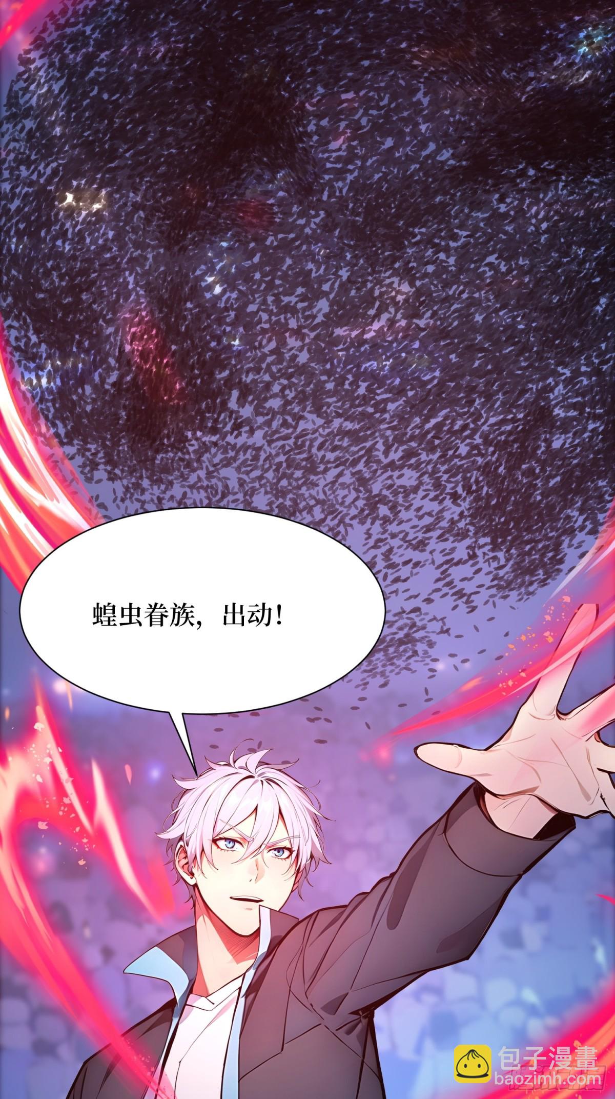 28 对战半神象主(1/2)-第29话