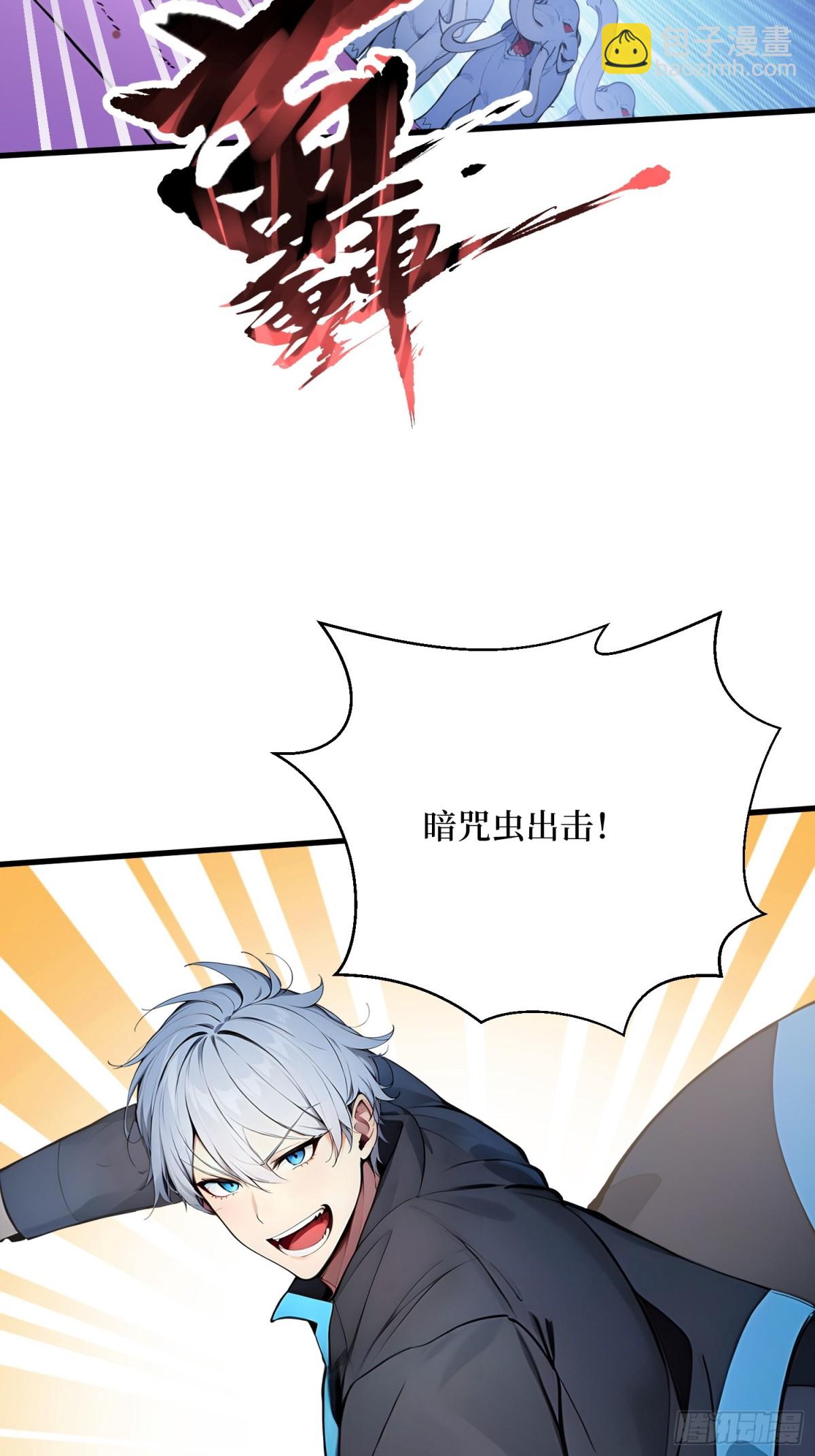 28 对战半神象主(1/2)-第29话