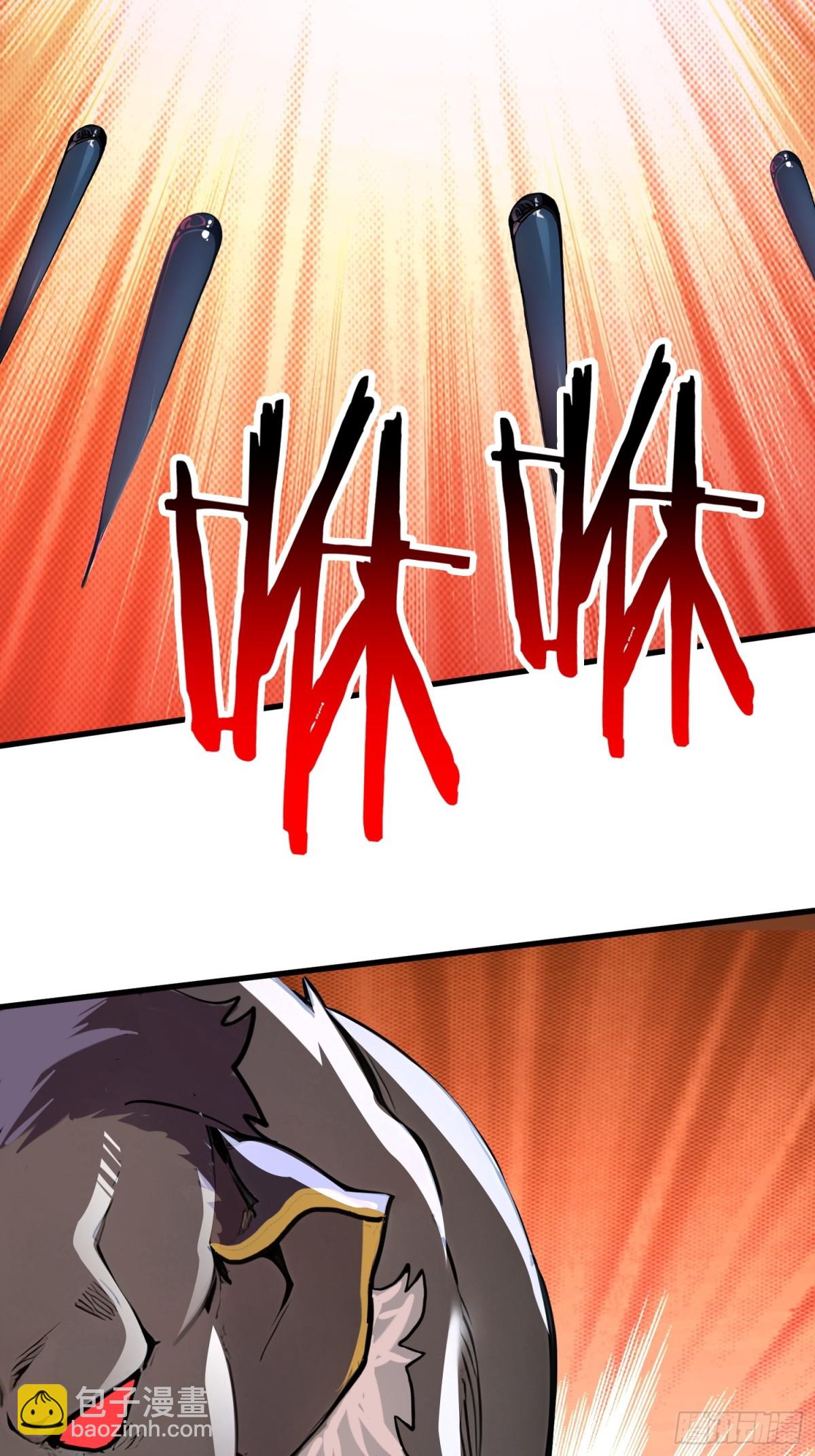 28 对战半神象主(1/2)-第29话