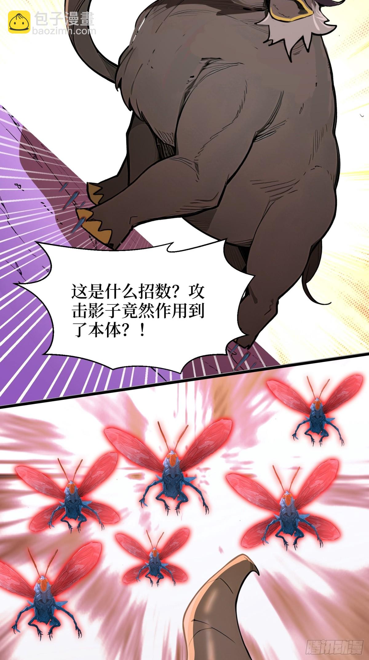 28 对战半神象主(1/2)-第29话