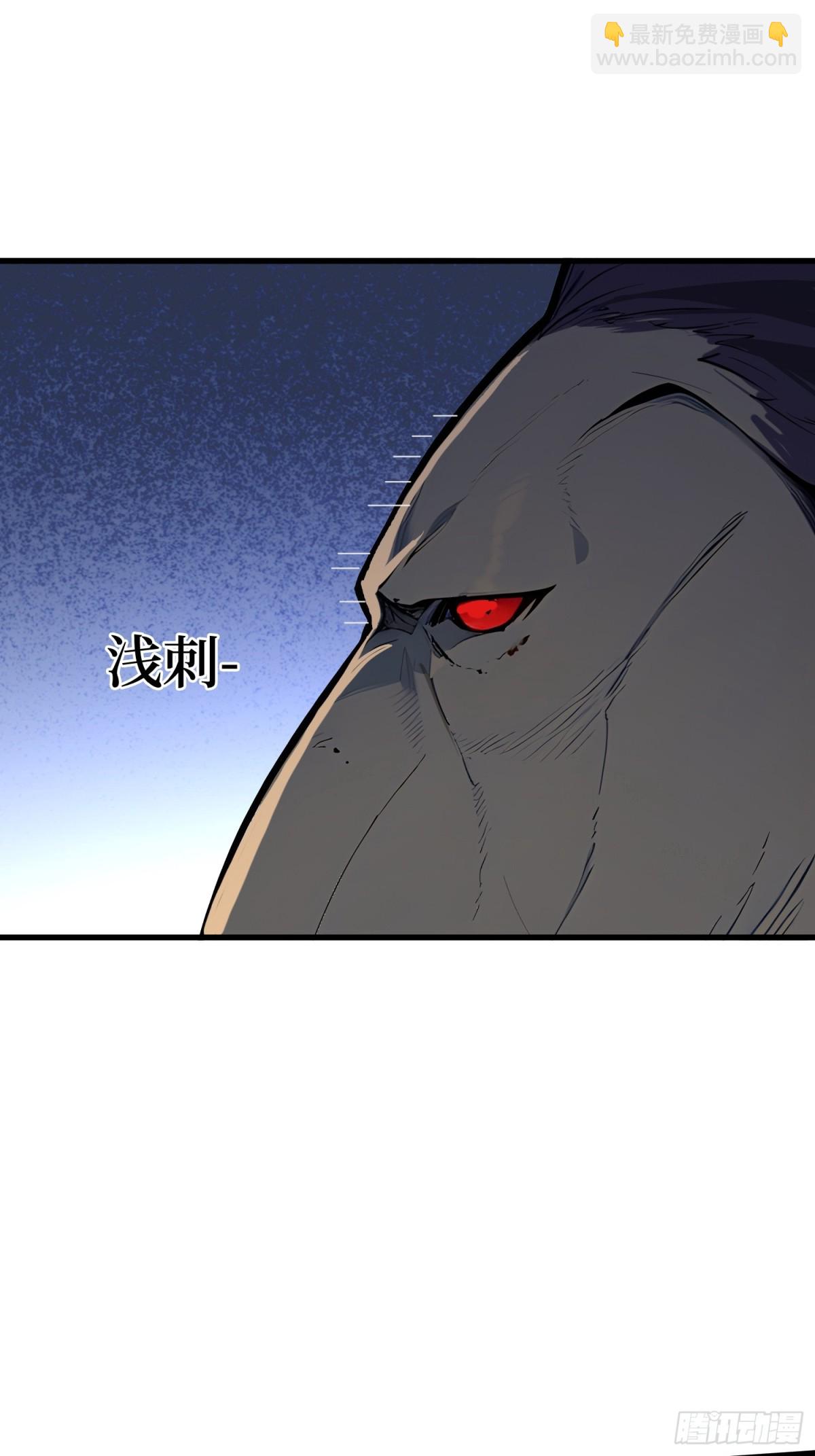 28 对战半神象主(1/2)-第29话