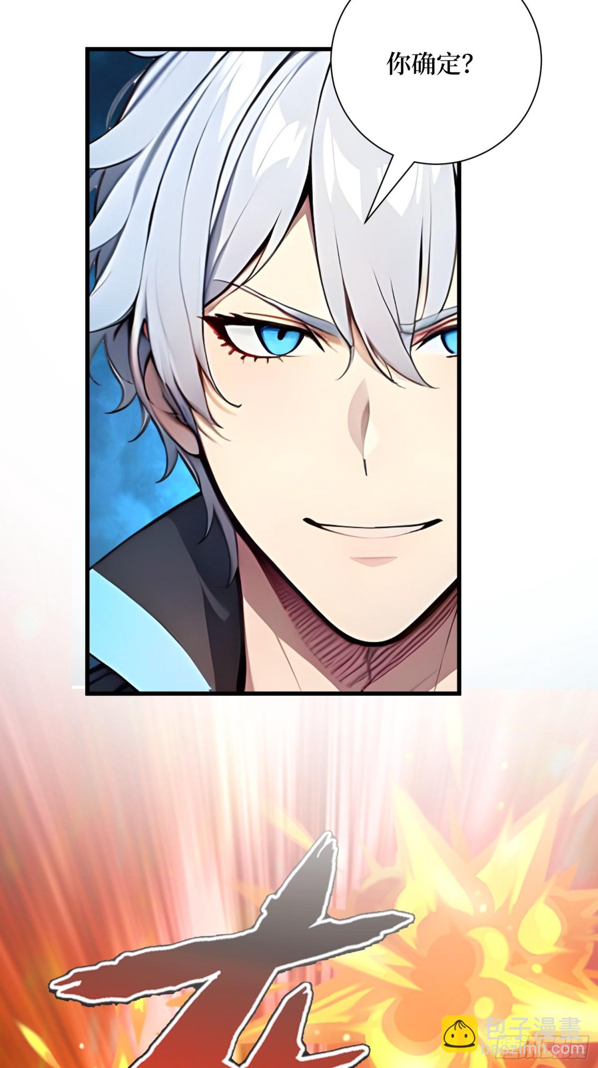 28 对战半神象主(1/2)-第29话