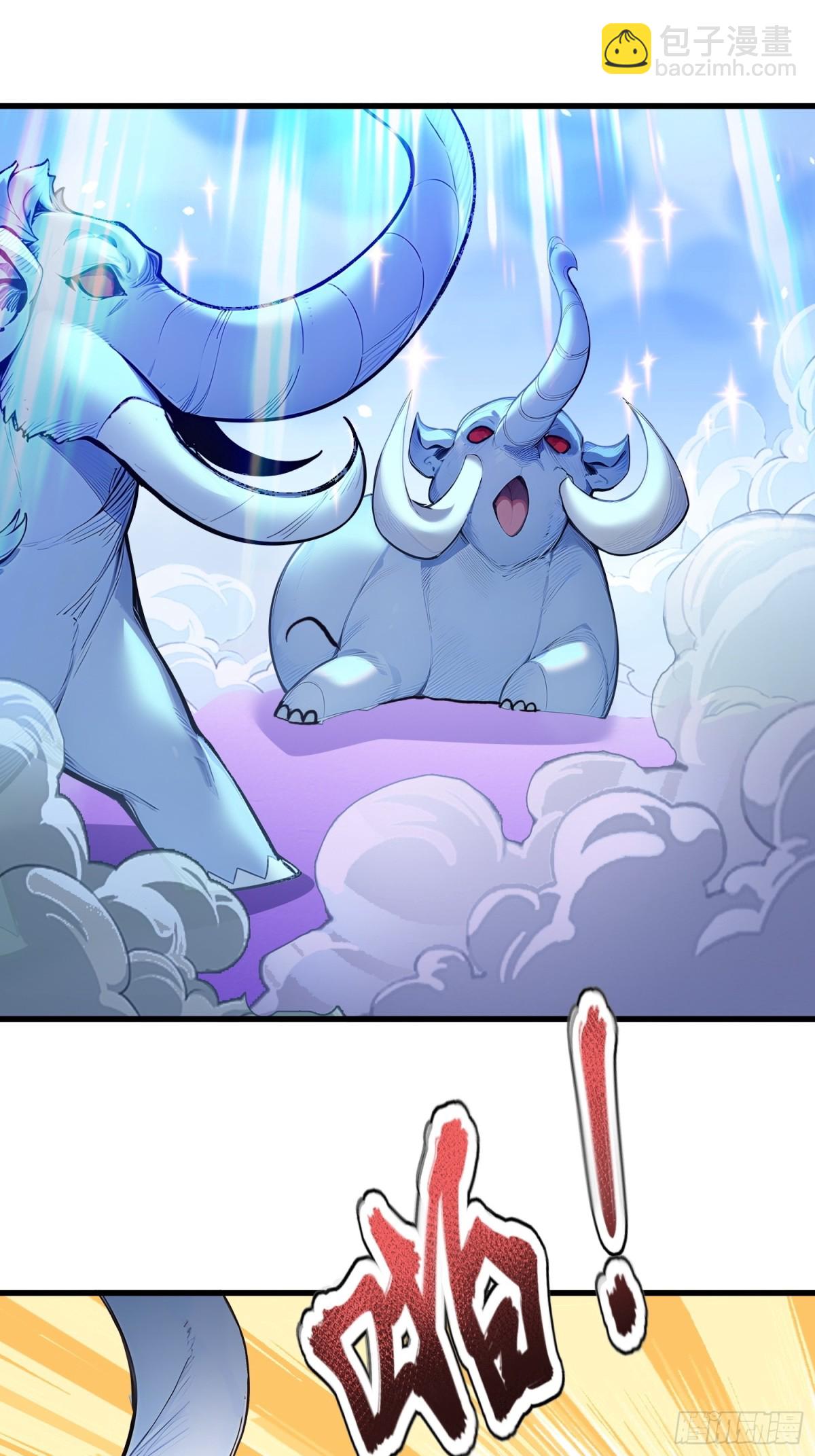 28 对战半神象主(1/2)-第29话