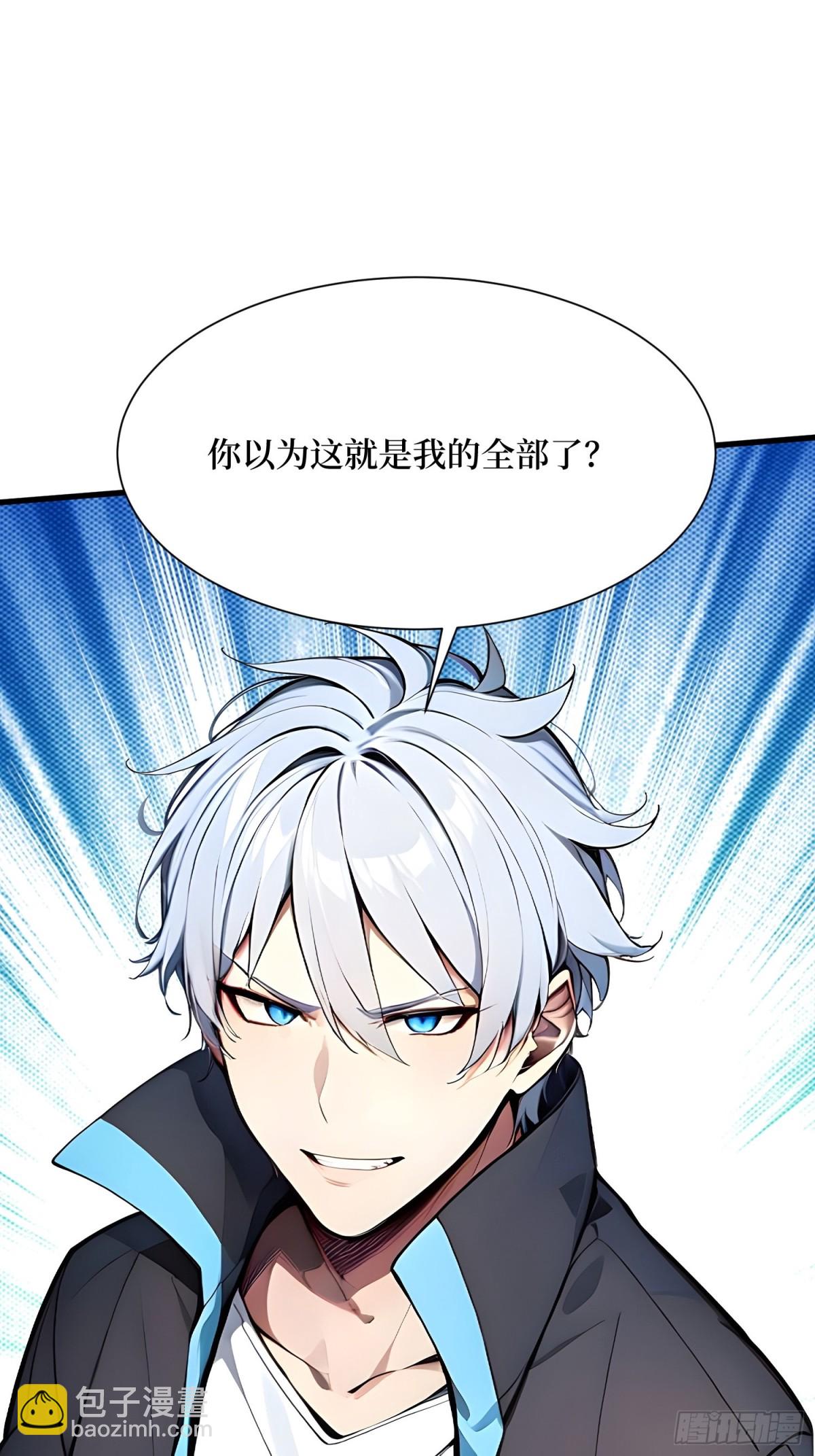 28 对战半神象主(1/2)-第29话