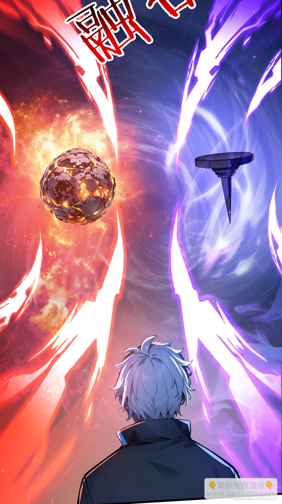 28 对战半神象主(1/2)-第29话