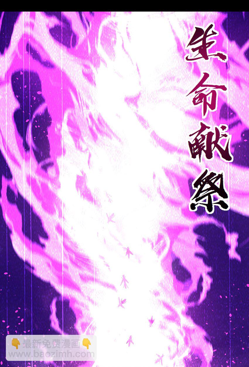 002 大破矮人军团(1/2)-第3话