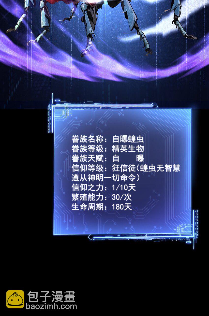 002 大破矮人军团(1/2)-第3话