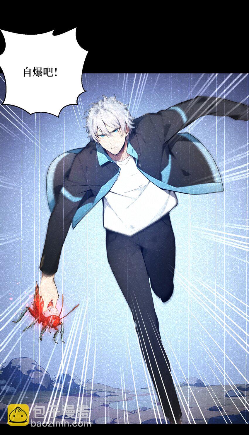 002 大破矮人军团(1/2)-第3话