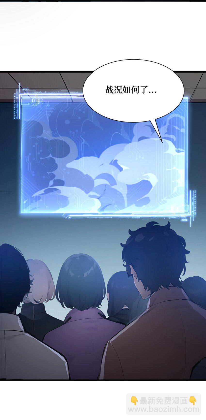 002 大破矮人军团(1/2)-第3话