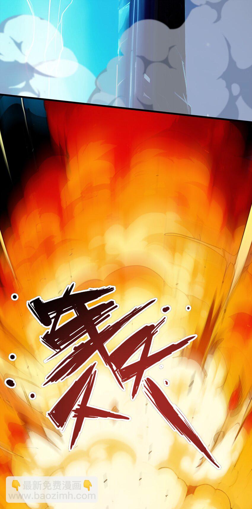 002 大破矮人军团(1/2)-第3话