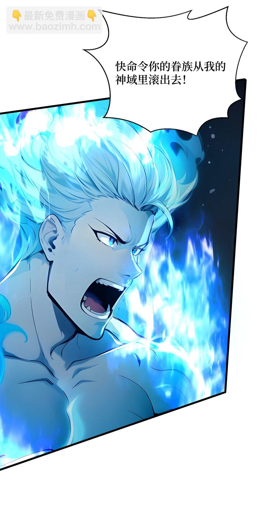 002 大破矮人军团(1/2)-第3话