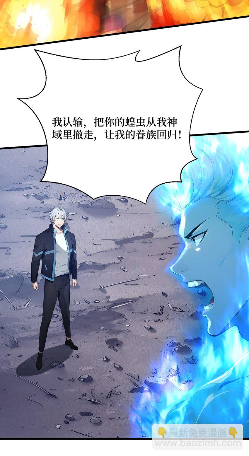 002 大破矮人军团(1/2)-第3话