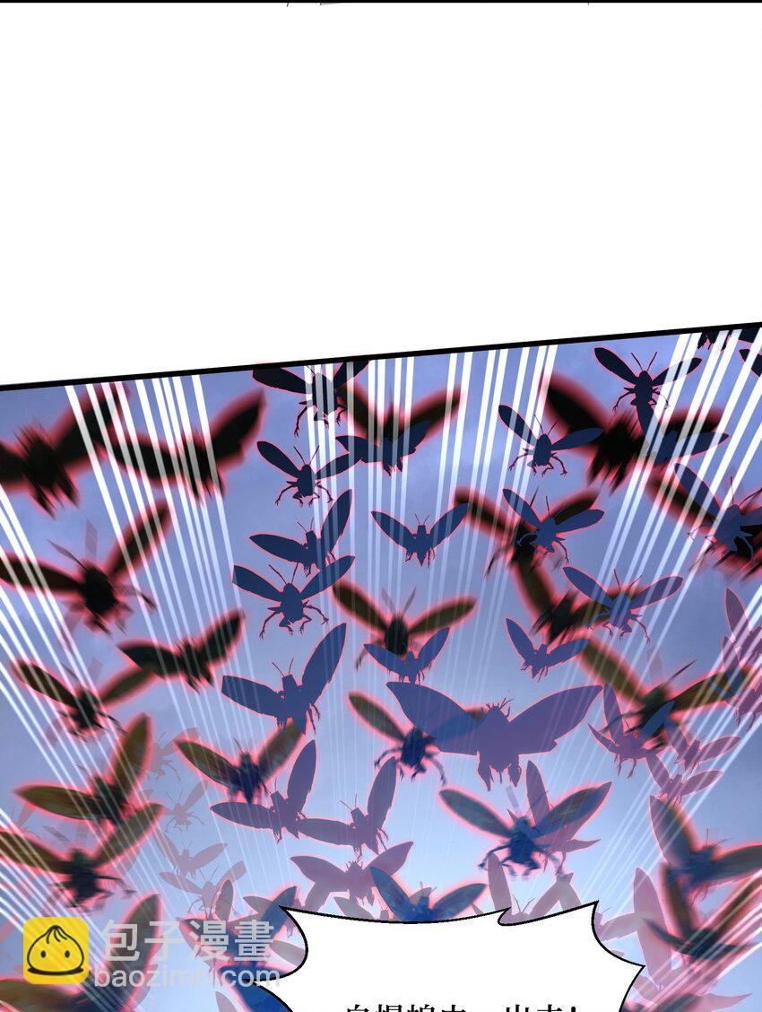 002 大破矮人军团(1/2)-第3话