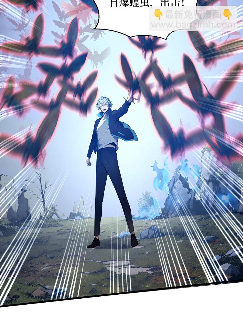 002 大破矮人军团(1/2)-第3话