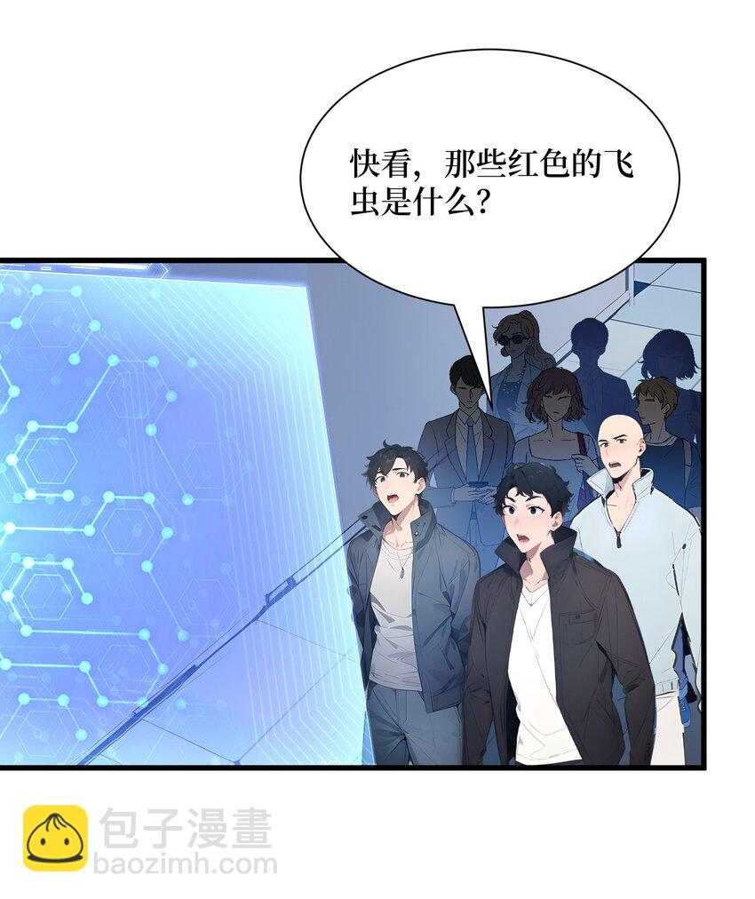 002 大破矮人军团(1/2)-第3话