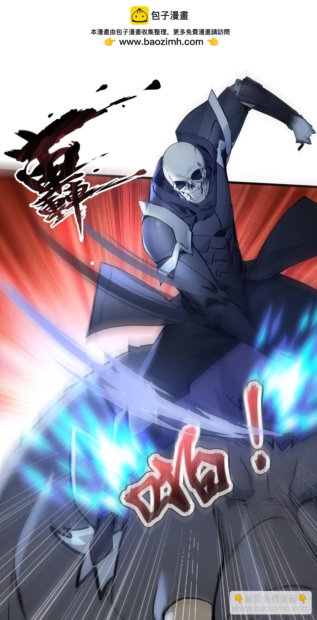 30 半神败北(1/2)-第31话