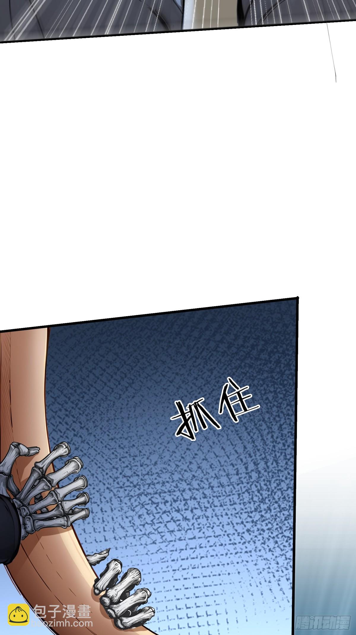 30 半神败北(1/2)-第31话