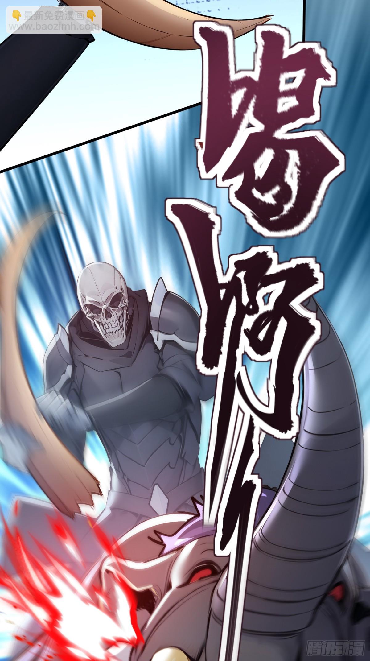 30 半神败北(1/2)-第31话