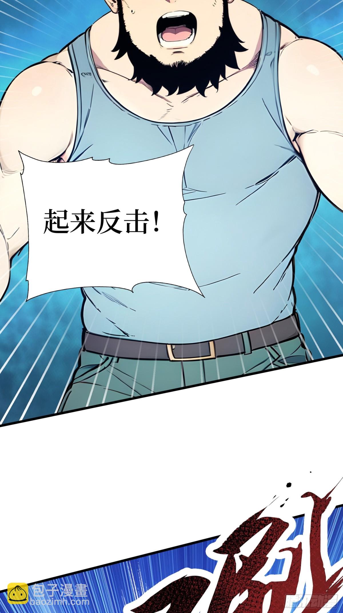 30 半神败北(1/2)-第31话