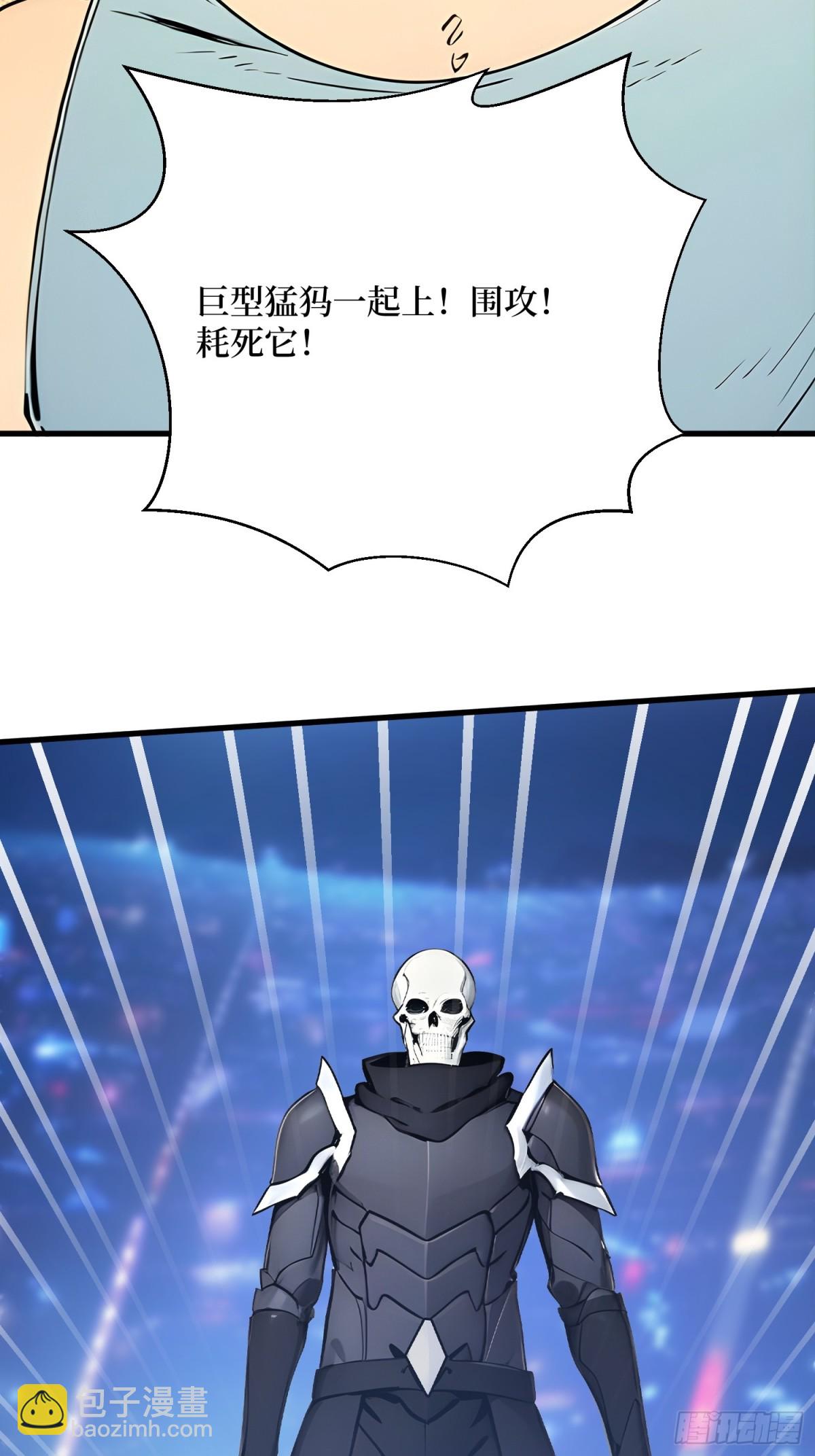 30 半神败北(1/2)-第31话