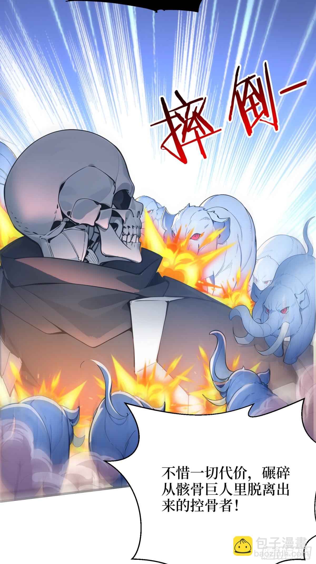 30 半神败北(1/2)-第31话