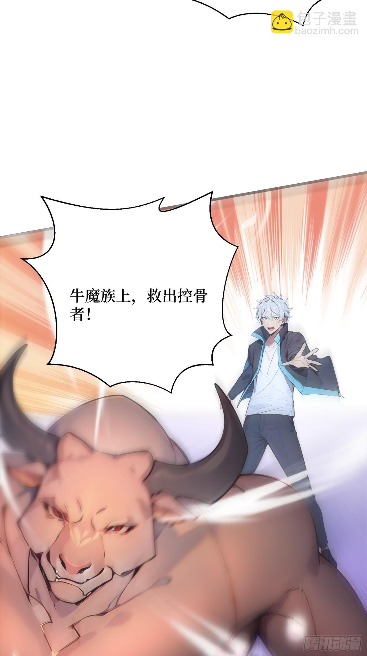 30 半神败北(1/2)-第31话