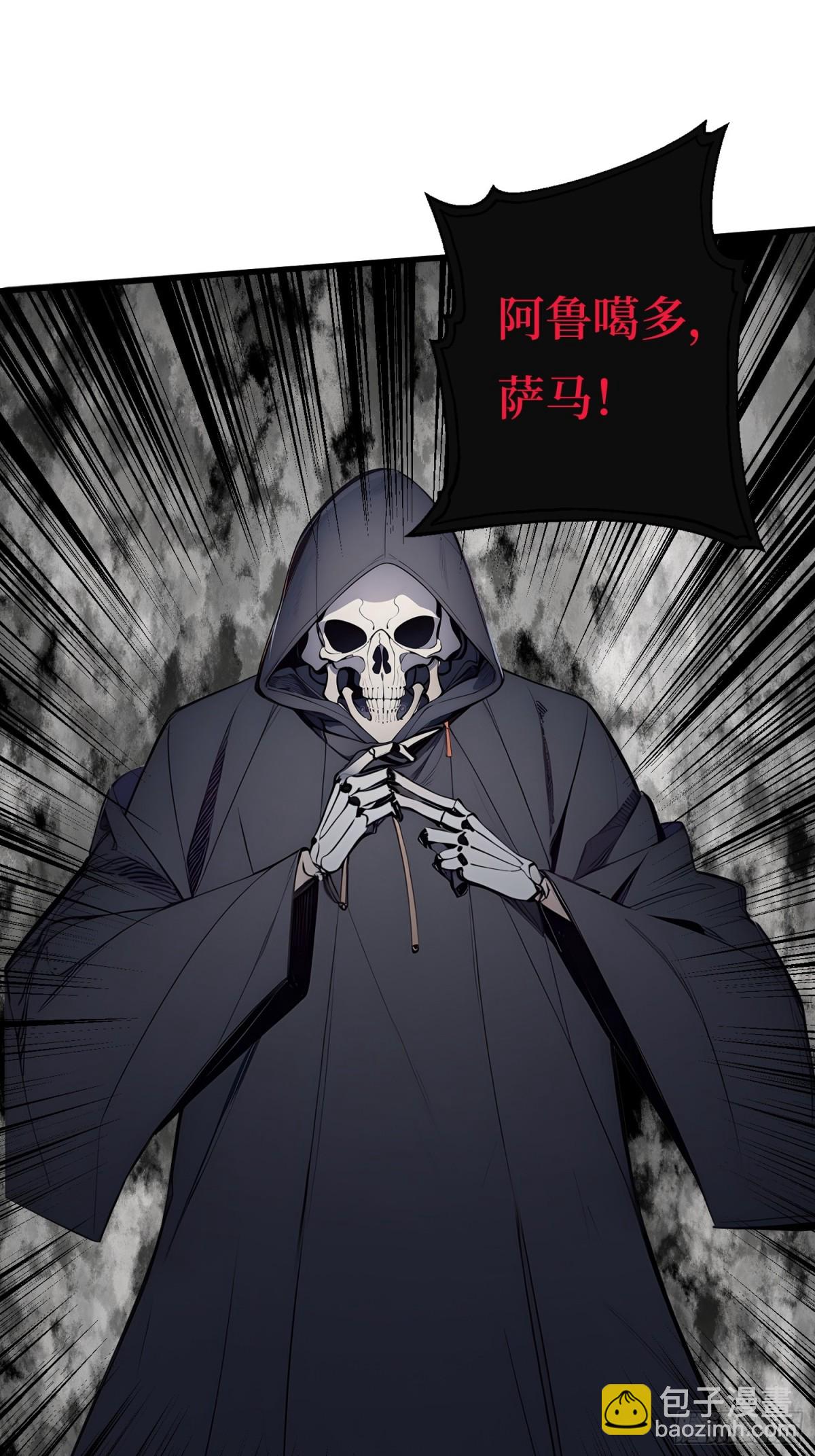 30 半神败北(1/2)-第31话