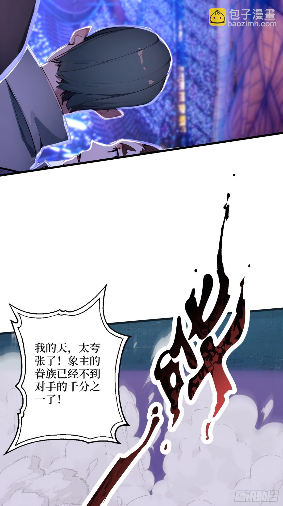 30 半神败北(1/2)-第31话