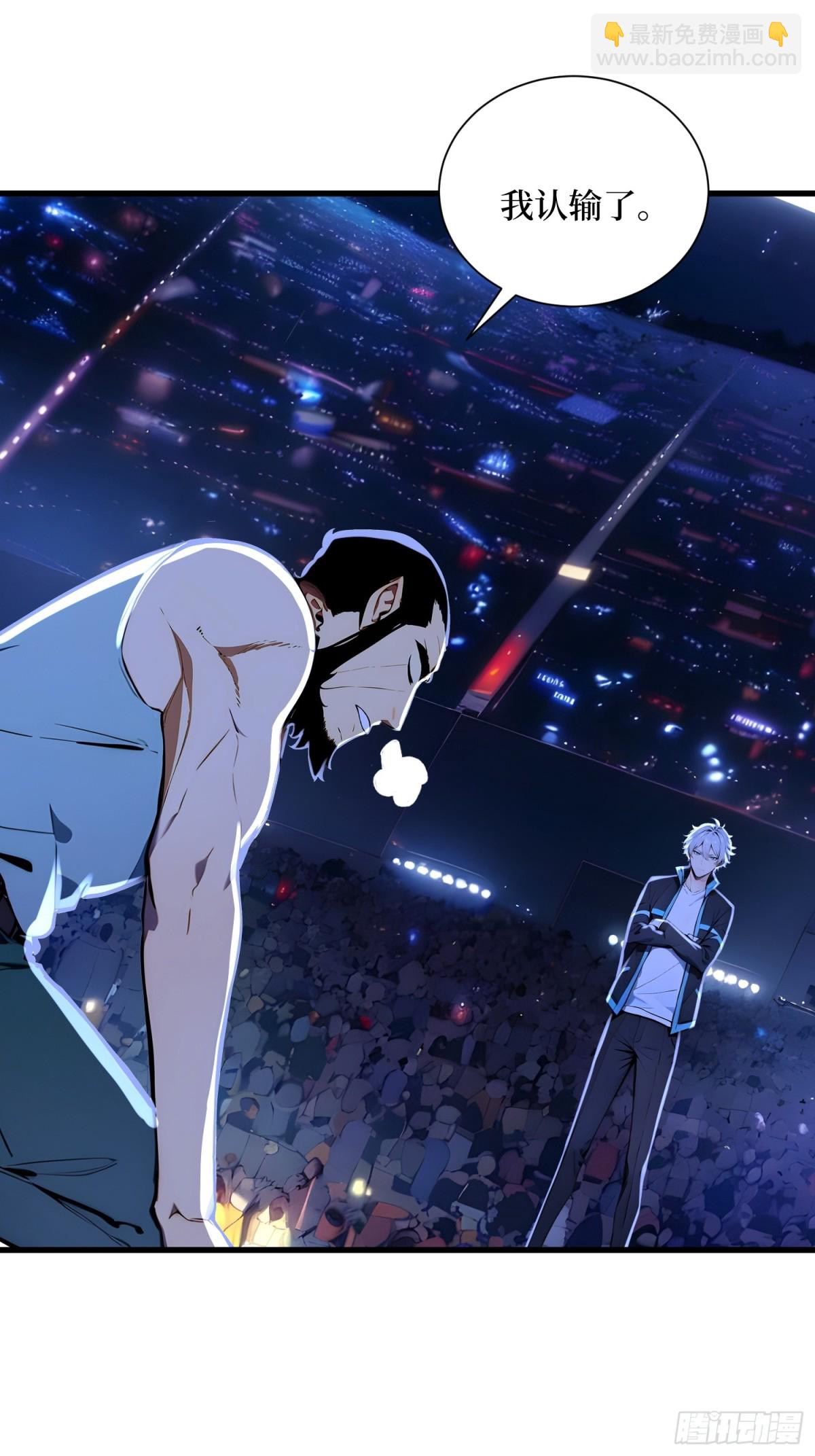 30 半神败北(1/2)-第31话