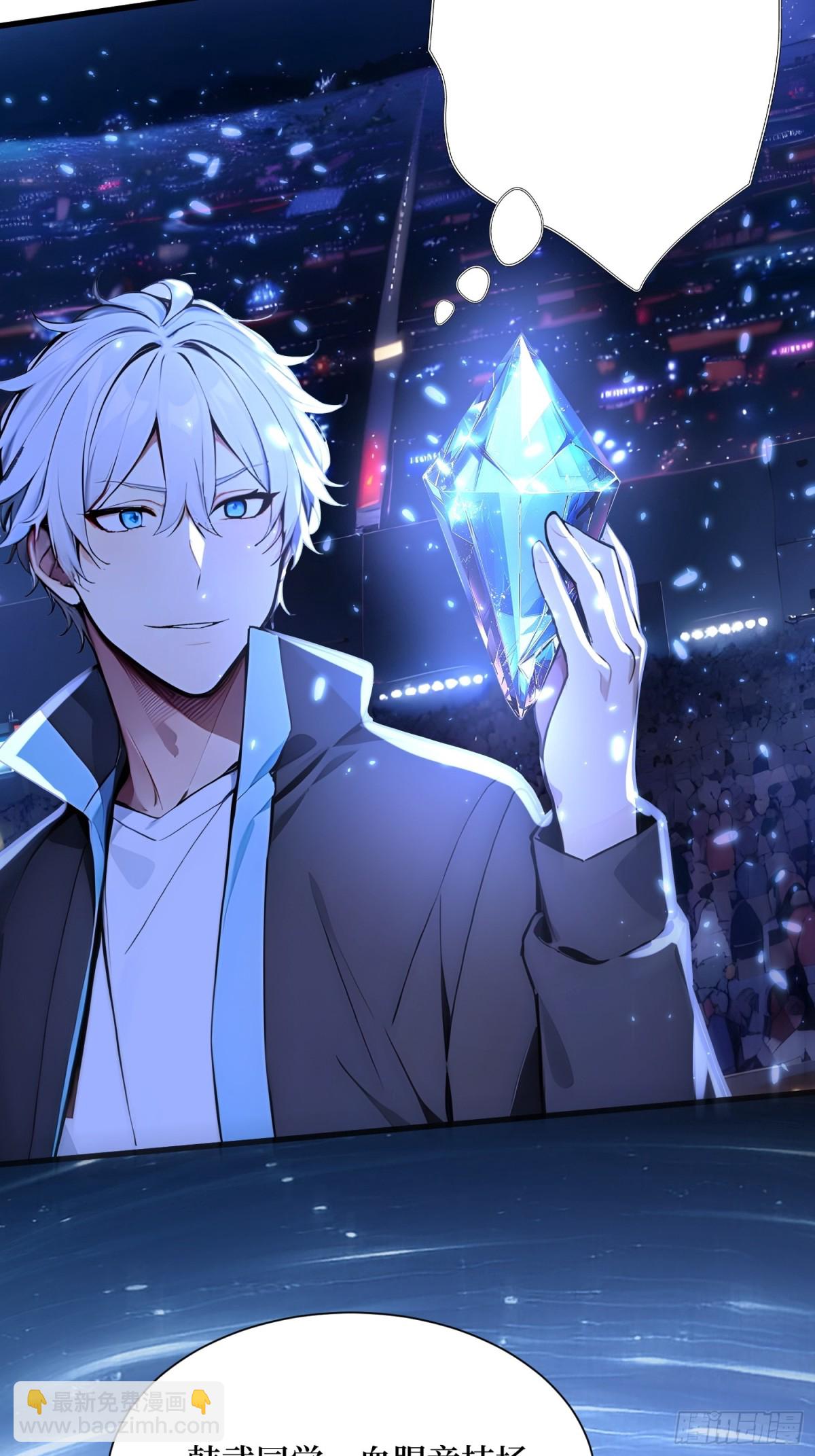 30 半神败北(1/2)-第31话