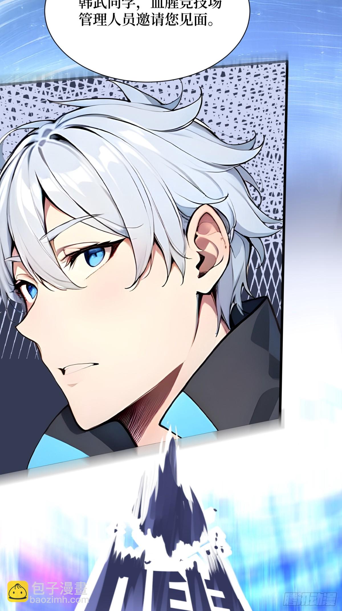 30 半神败北(1/2)-第31话