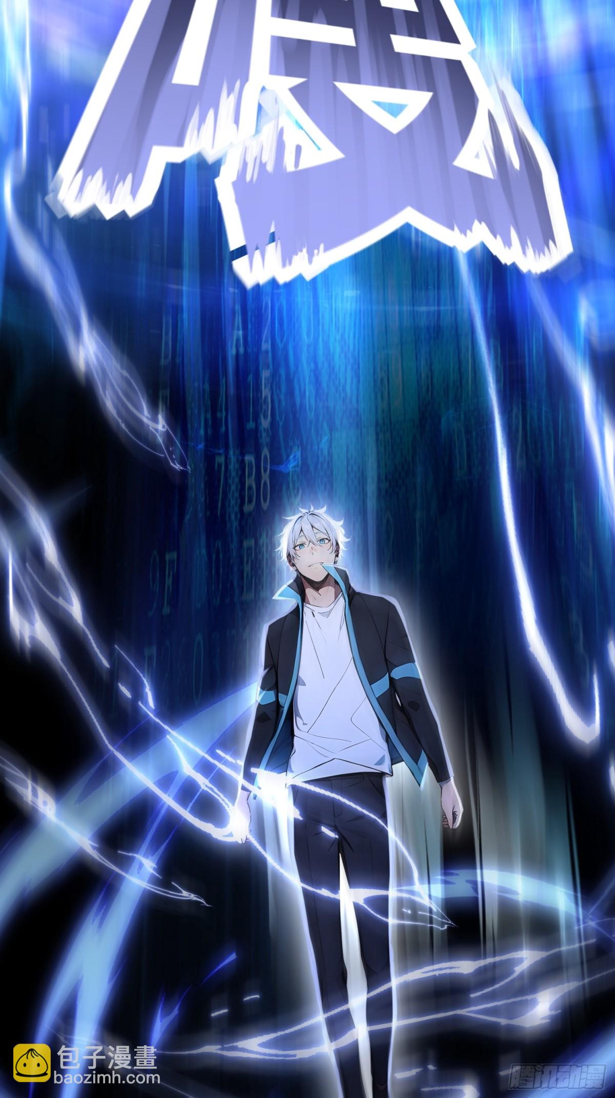 30 半神败北(1/2)-第31话