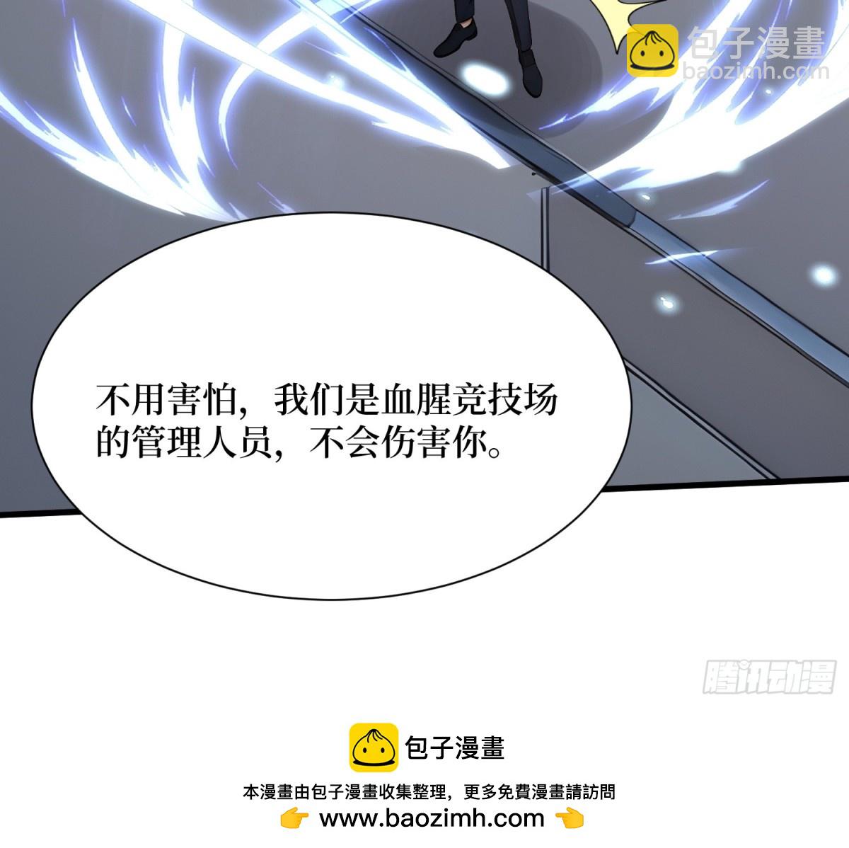 30 半神败北(1/2)-第31话