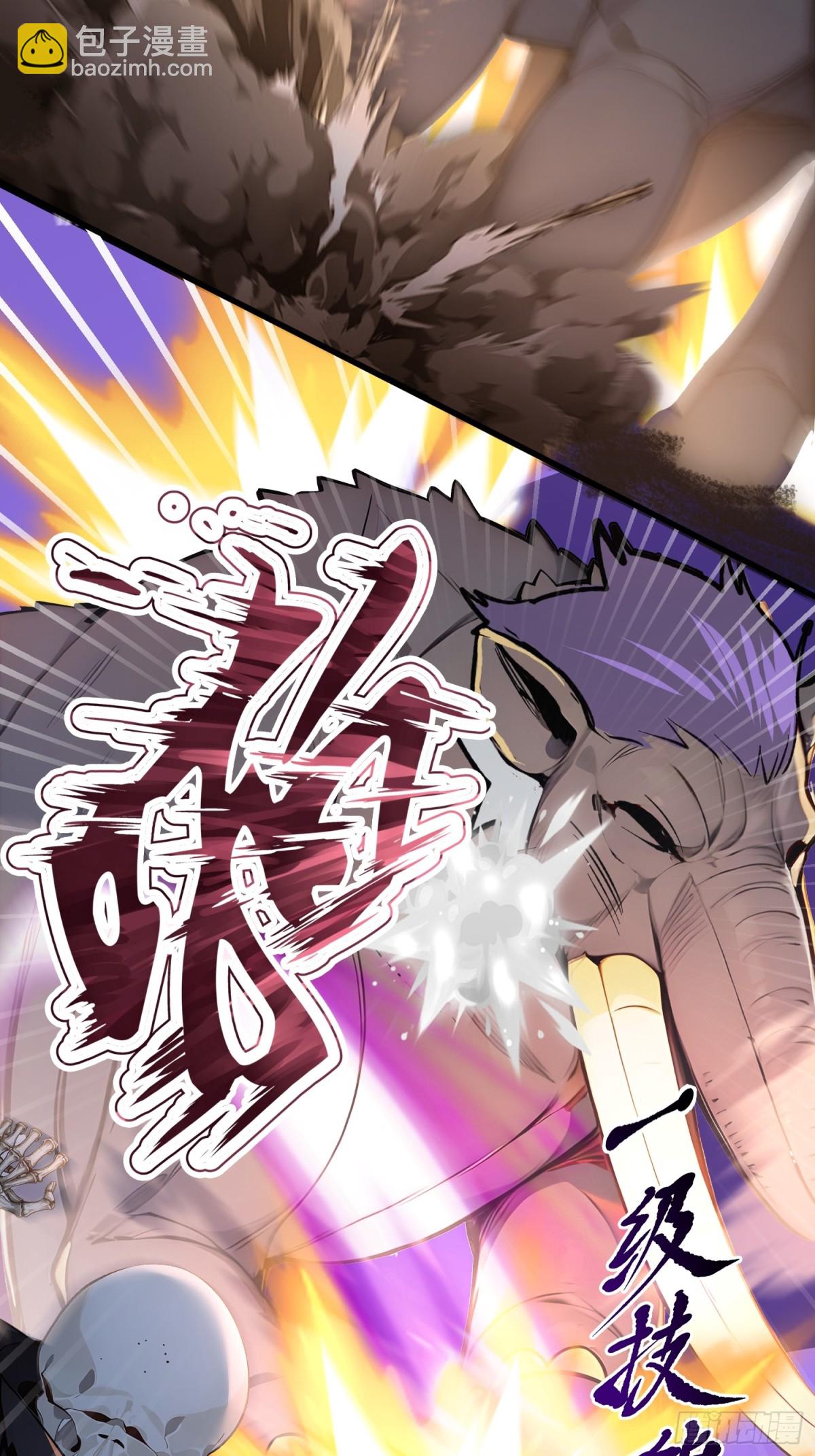 30 半神败北(1/2)-第31话