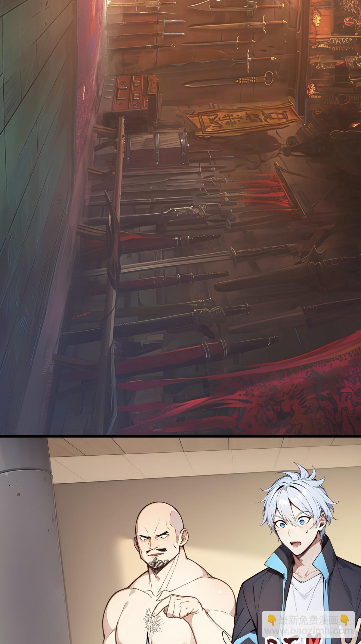 32 神器大采购！(1/2)-第33话