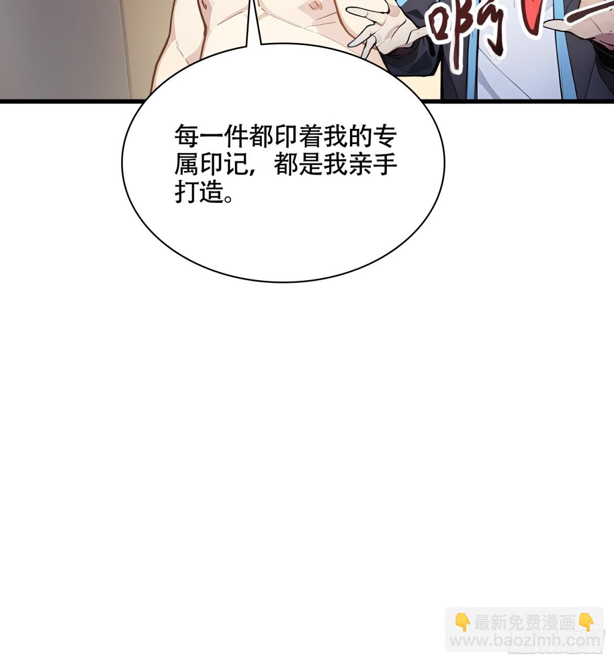 32 神器大采购！(1/2)-第33话