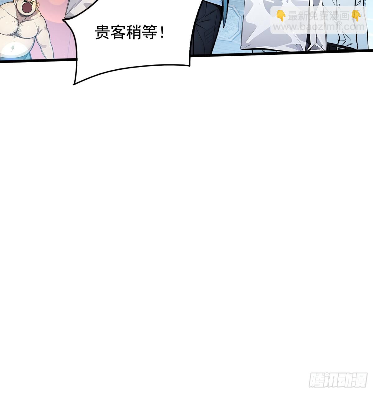 32 神器大采购！(1/2)-第33话