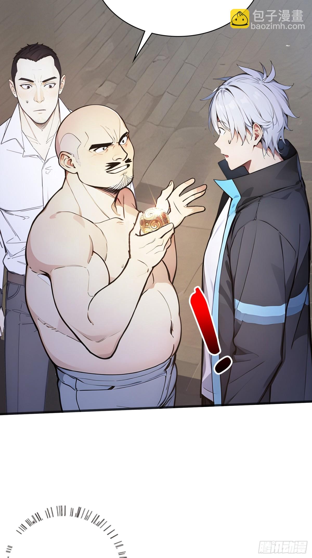 32 神器大采购！(1/2)-第33话