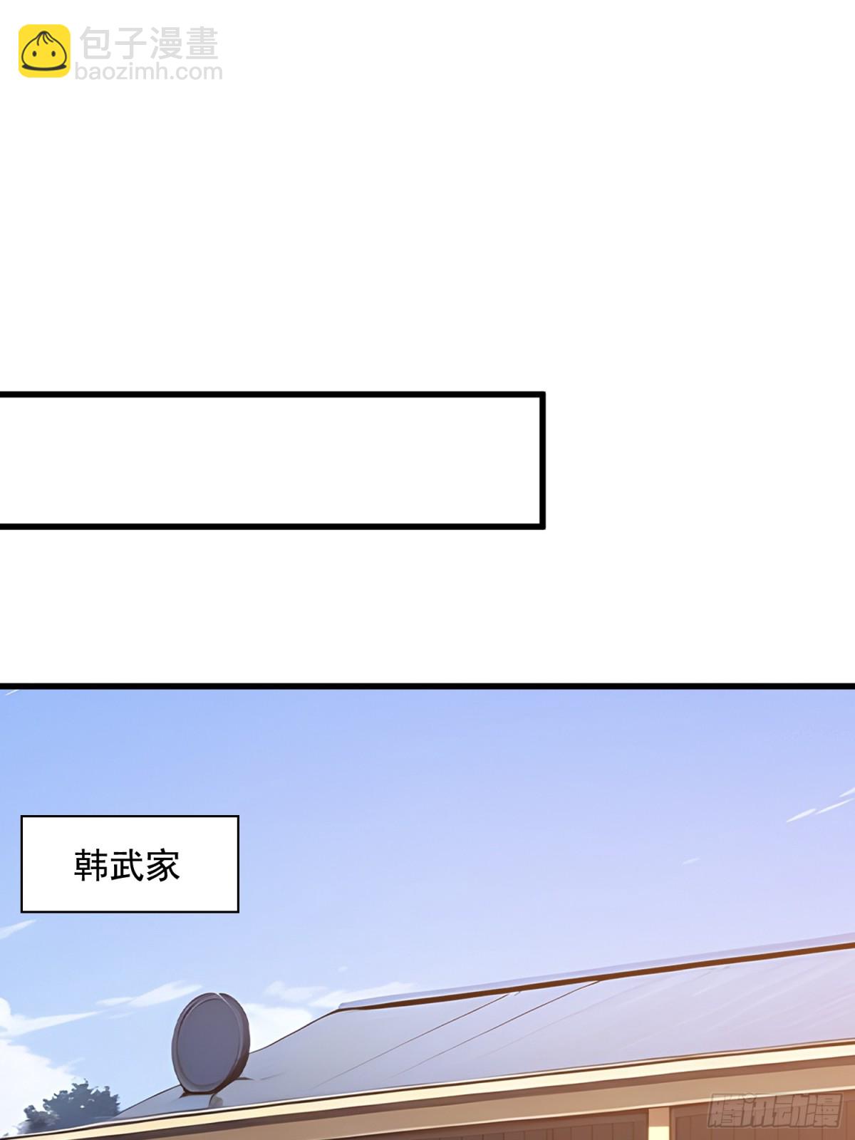 32 神器大采购！(1/2)-第33话