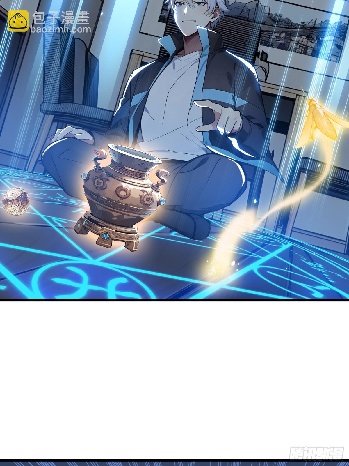 32 神器大采购！(1/2)-第33话