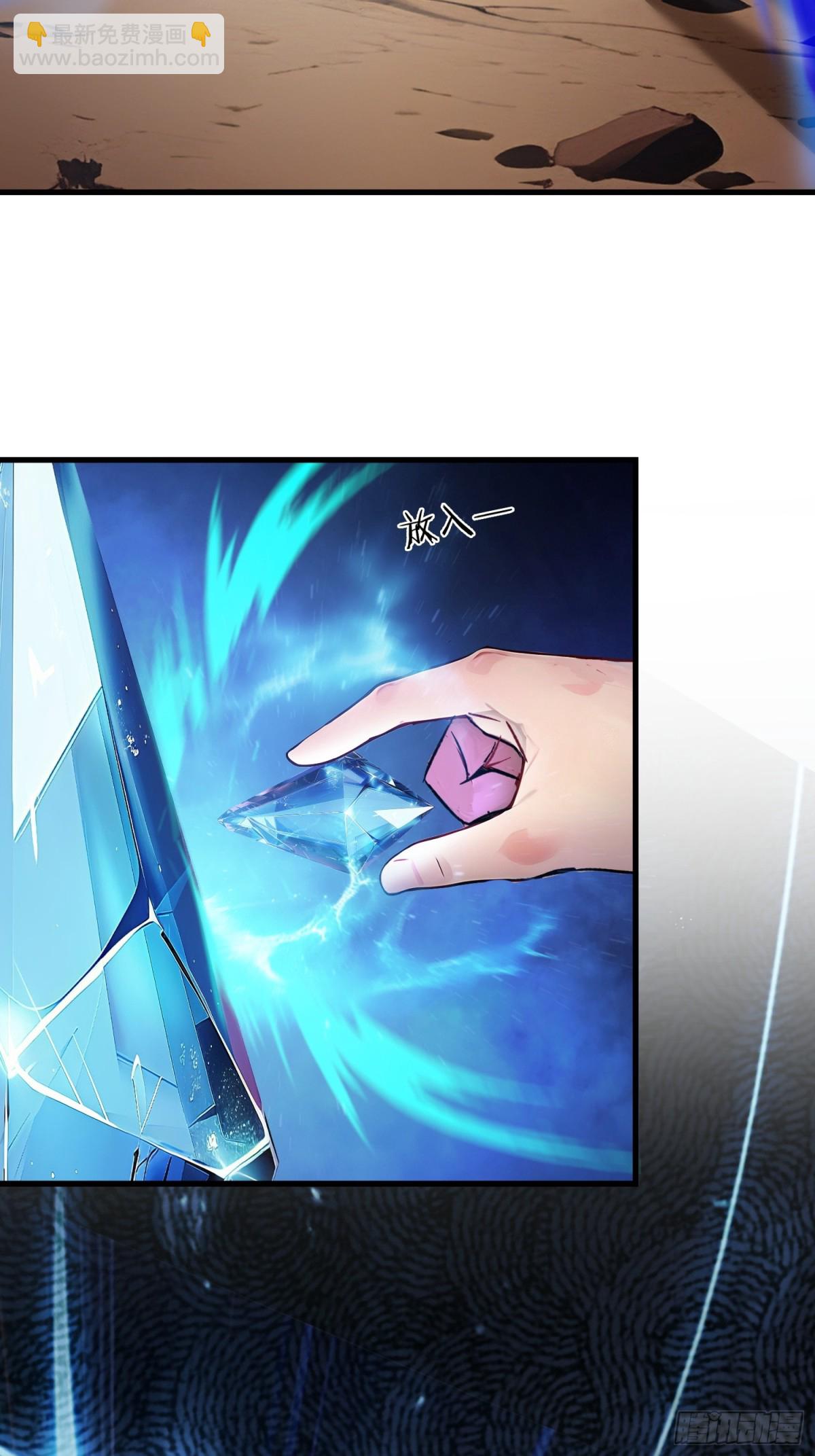 34 新的任务(1/2)-第35话