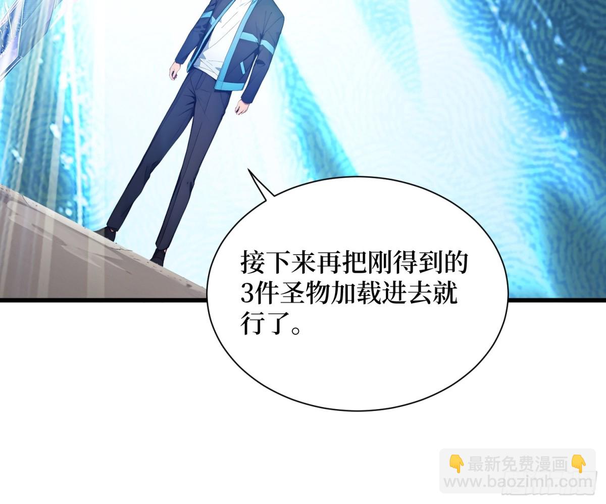 34 新的任务(1/2)-第35话