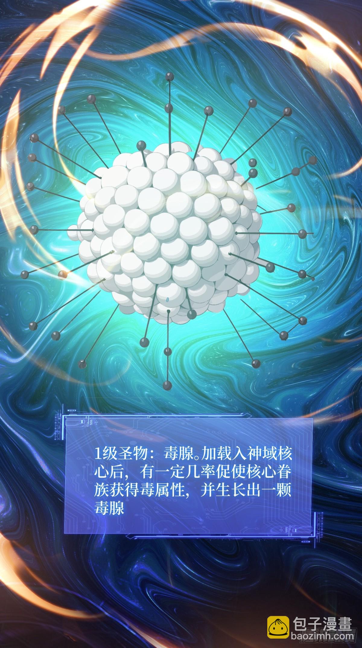 34 新的任务(1/2)-第35话