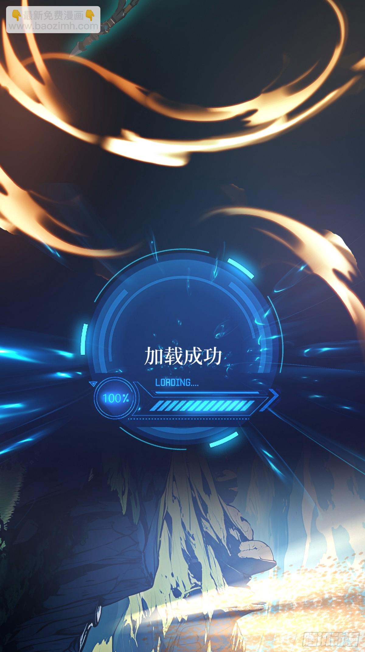 34 新的任务(1/2)-第35话