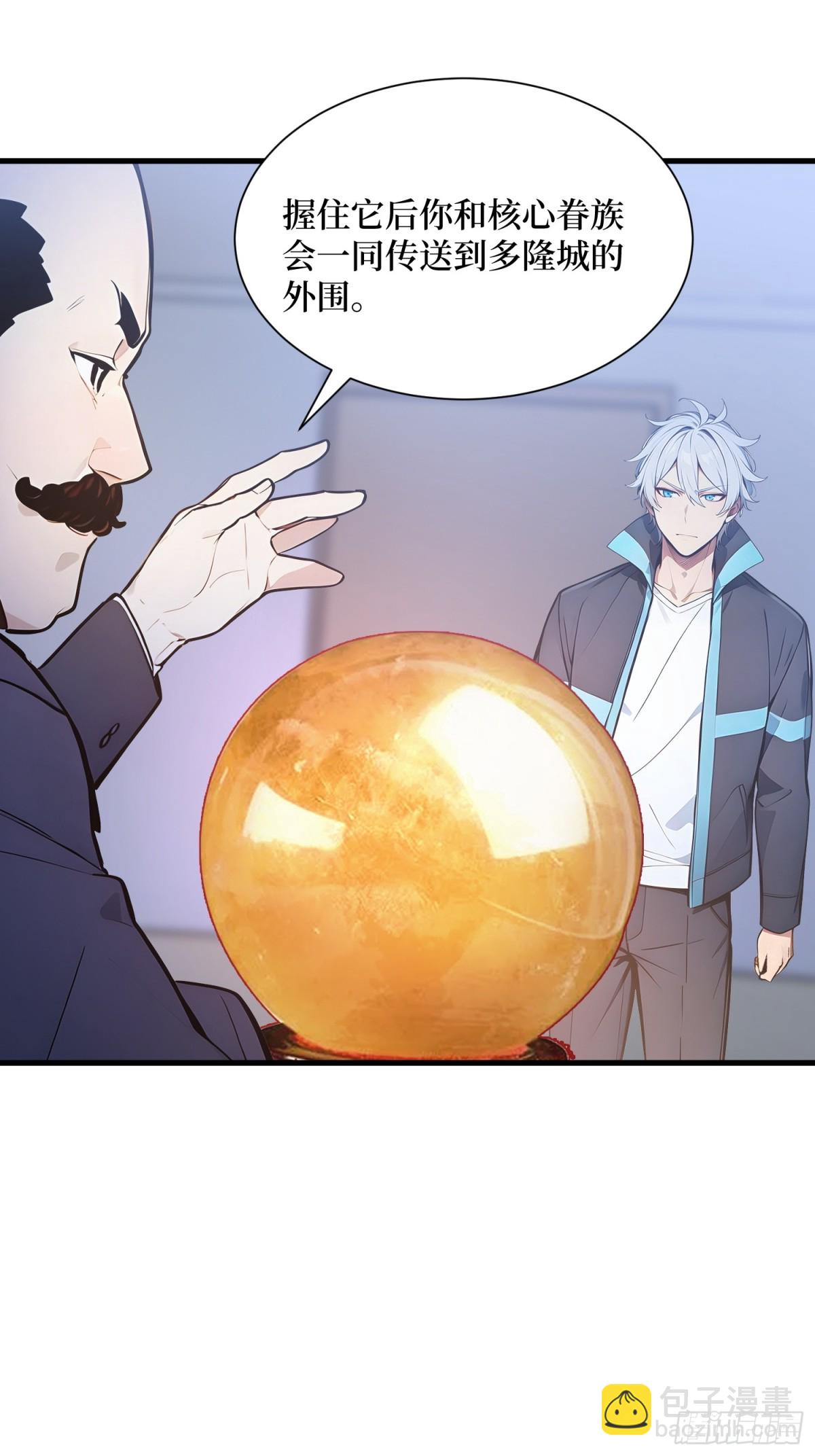 34 新的任务(1/2)-第35话