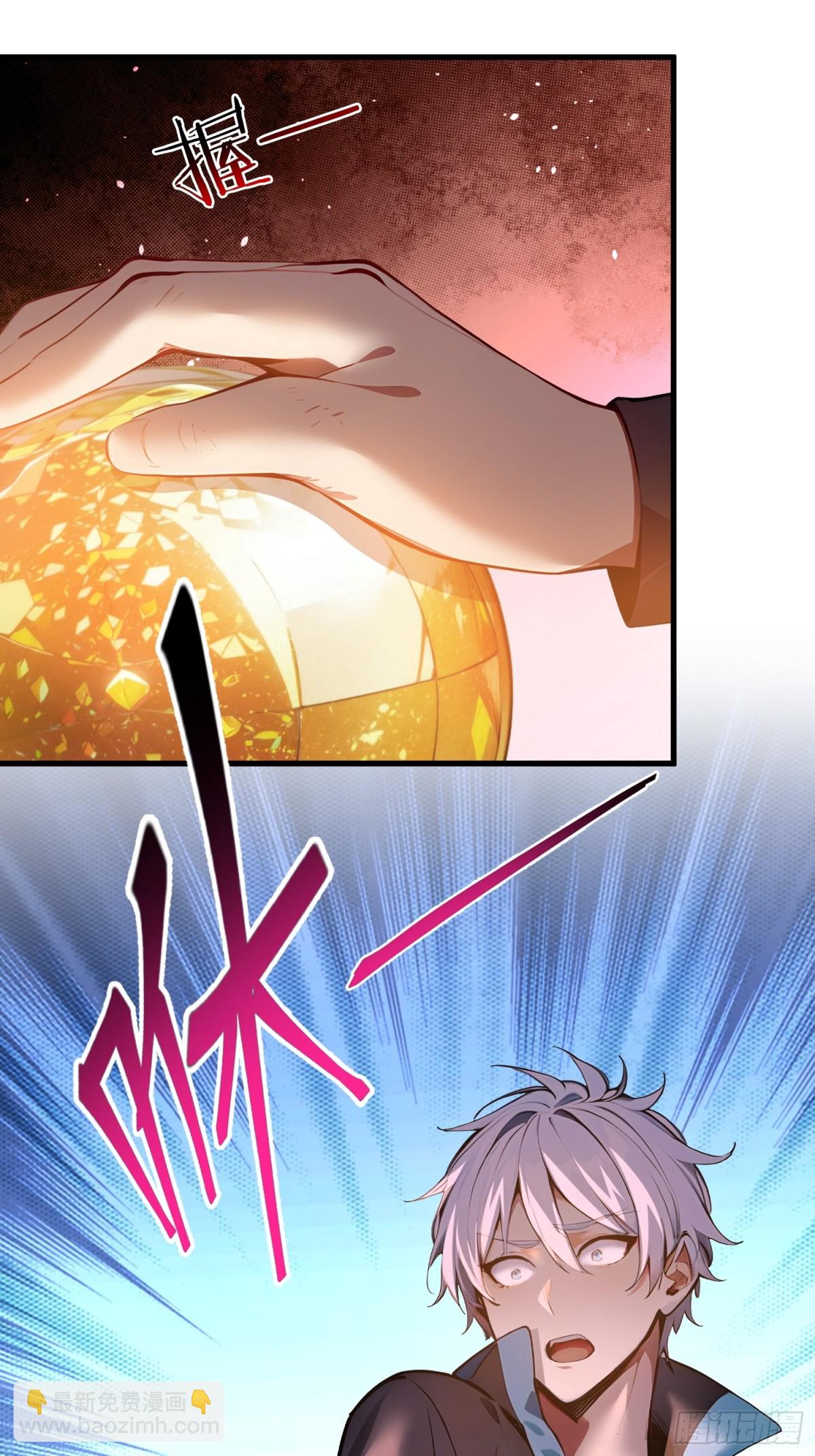 34 新的任务(1/2)-第35话